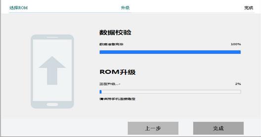360 N4Sˢ���̳� 360 N4S��ˢ�̳�