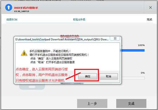 360 N4Sˢ���̳� 360 N4S��ˢ�̳�