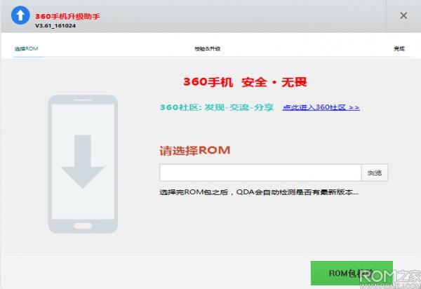 360 N5Sˢ���̳� 360 N5S��ˢ��ש�̳�