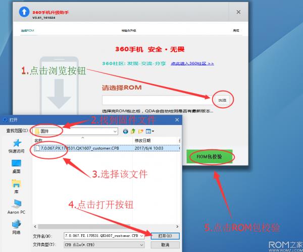 360 N5Sˢ���̳� 360 N5S��ˢ��ש�̳�