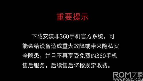 360 N5Sˢ���̳� 360 N5S��ˢ��ש�̳�