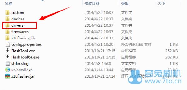 ����LT15iˢ���̳�  ����LT15i��ש������