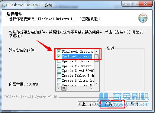 ����LT15iˢ���̳�  ����LT15i��ש������