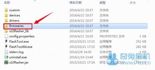 ����LT15iˢ���̳�  ����LT15i��ש������