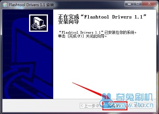 ����LT15iˢ���̳�  ����LT15i��ש������