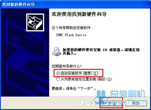 ����LT15iˢ���̳�  ����LT15i��ש������