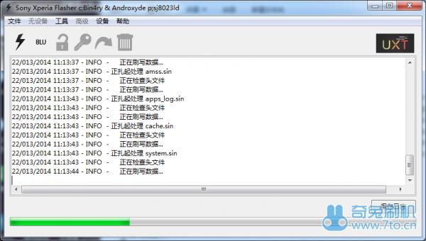 ����LT15iˢ���̳�  ����LT15i��ש������