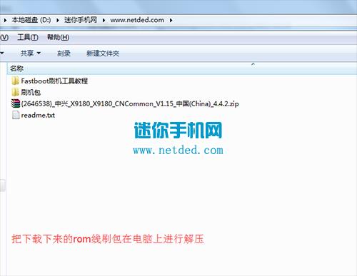 ����X9180ˢ���̳� ����X9180��ˢ��ש�̳�