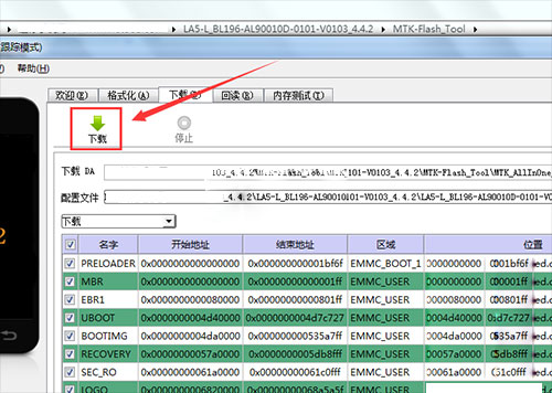 С����5��ˢˢ���̳� С����LA5��ˢ������ �ɾ�ש