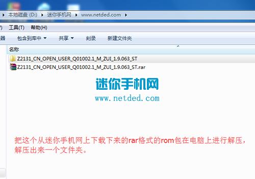 ����ZUK Z2ˢ���̳� ����ZUK Z2��ˢ��ש�̳�