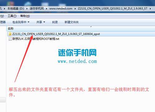 ����ZUK Z2ˢ���̳� ����ZUK Z2��ˢ��ש�̳�