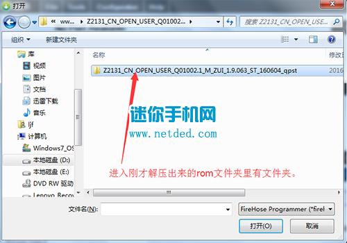 ����ZUK Z2ˢ���̳� ����ZUK Z2��ˢ��ש�̳�
