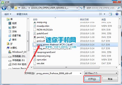 ����ZUK Z2ˢ���̳� ����ZUK Z2��ˢ��ש�̳�
