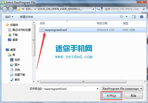 ����ZUK Z2ˢ���̳� ����ZUK Z2��ˢ��ש�̳�
