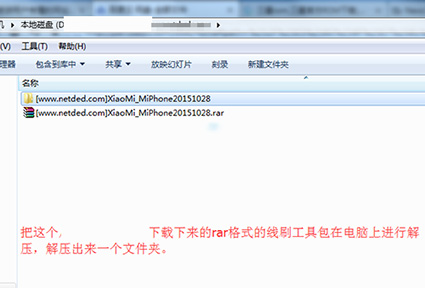 С��5s Plusˢ���̳� С��5s Plus��ˢ�̳�