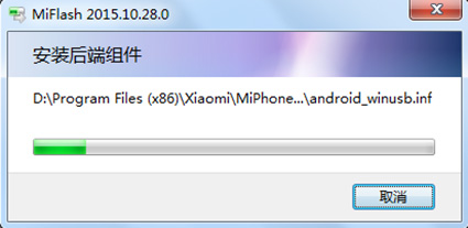 С��5s Plusˢ���̳� С��5s Plus��ˢ�̳�