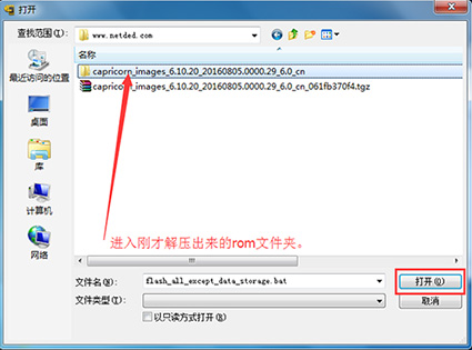 С��5s Plusˢ���̳� С��5s Plus��ˢ�̳�