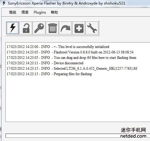 ����lt26i��ˢˢ����ש�̳�