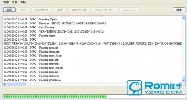 ����ST18i��ˢˢ����ש�̳�