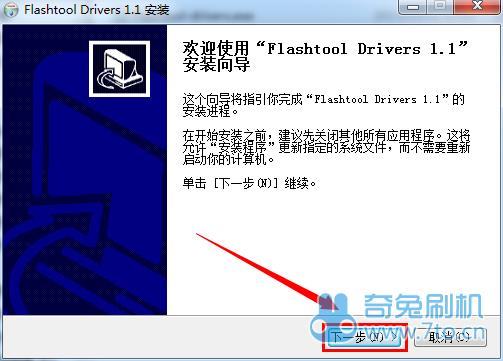 ����LT18iˢ����ש�̳�