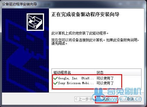 ����LT18iˢ����ש�̳�