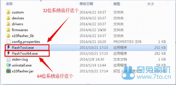 ����LT18iˢ����ש�̳�