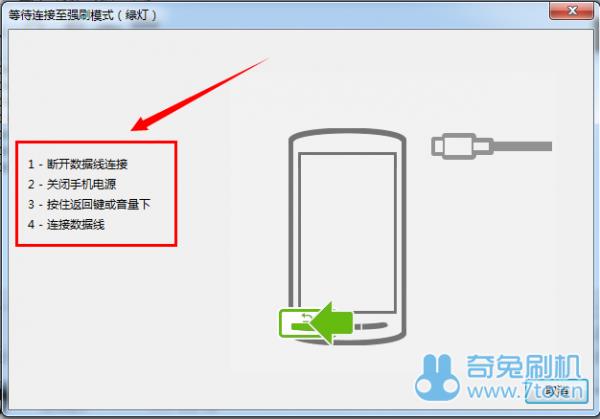 ����LT18iˢ����ש�̳�