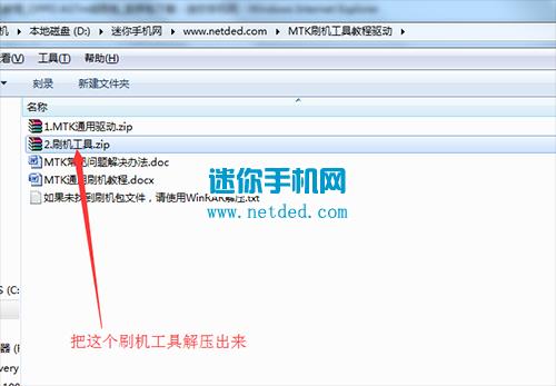 vivo Y20T线刷刷机图文教程 vivo Y20T刷机救砖图文教程