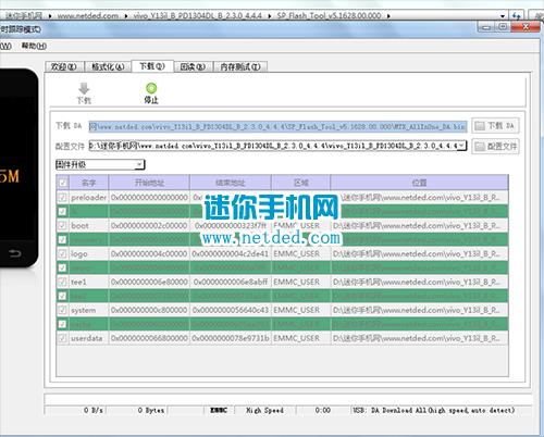 vivo Y13iL刷机图文教程 vivo Y13iL线刷刷机救砖图文教程