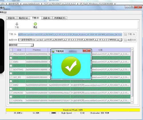 vivo Y13T刷机图文教程 vivo Y13T线刷刷机救砖图文教程