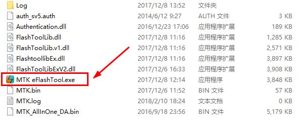 魅族魅蓝5s刷机图文教程 魅族魅蓝5s线刷救砖图文教程