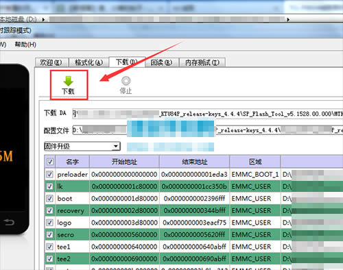 TCL P301M线刷刷机图文教程 TCL P301M线刷包下载 可救砖