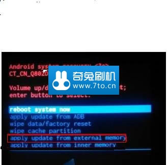 中兴Q802D 刷机图文教程 中兴Q802D 线刷救砖图文教程