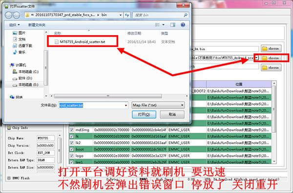 ����MX4 Proˢ���̳� ����MX4 Pro��ˢ��ש�̳�