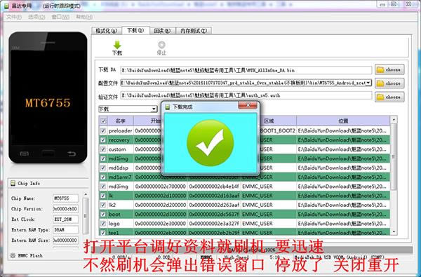 ����MX4 Proˢ���̳� ����MX4 Pro��ˢ��ש�̳�