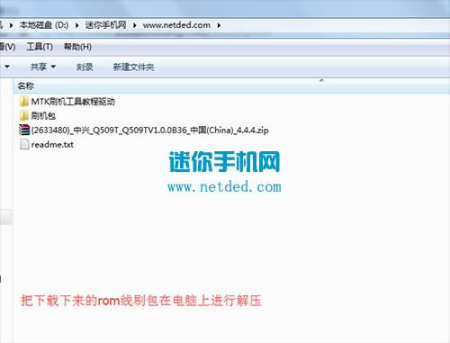 ����Q509Tˢ���̳� ����Q509T��ˢˢ����ש�̳�