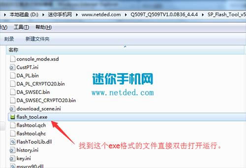 ����Q509Tˢ���̳� ����Q509T��ˢˢ����ש�̳�