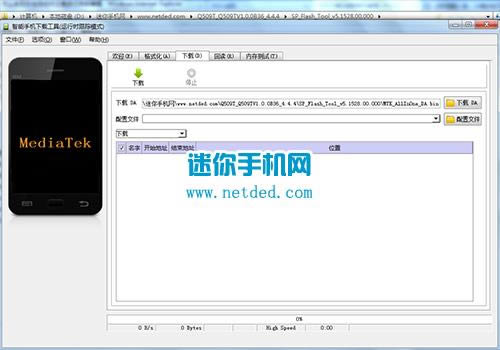 ����Q509Tˢ���̳� ����Q509T��ˢˢ����ש�̳�