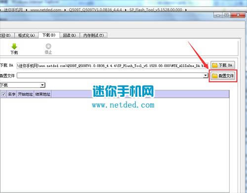 ����Q509Tˢ���̳� ����Q509T��ˢˢ����ש�̳�