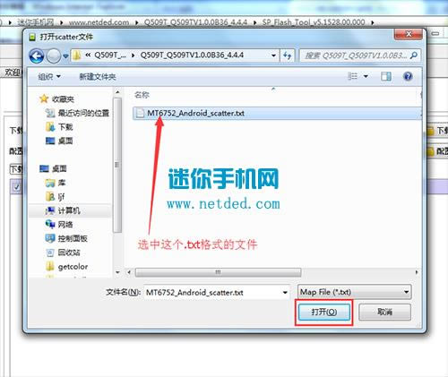 ����Q509Tˢ���̳� ����Q509T��ˢˢ����ש�̳�