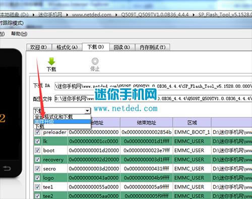 ����Q509Tˢ���̳� ����Q509T��ˢˢ����ש�̳�