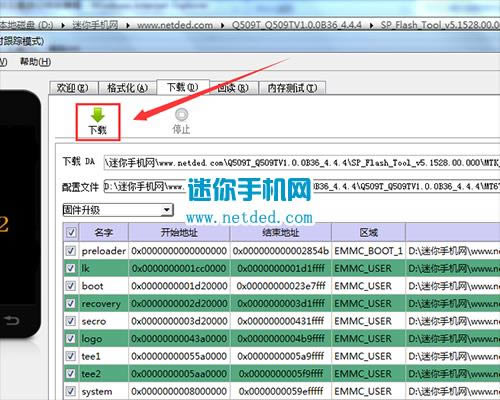 ����Q509Tˢ���̳� ����Q509T��ˢˢ����ש�̳�