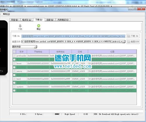 ����Q509Tˢ���̳� ����Q509T��ˢˢ����ש�̳�