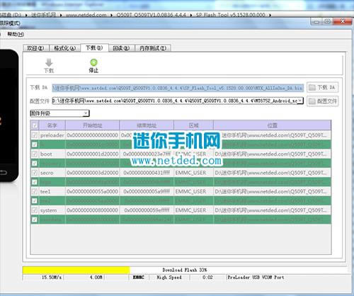 ����Q509Tˢ���̳� ����Q509T��ˢˢ����ש�̳�