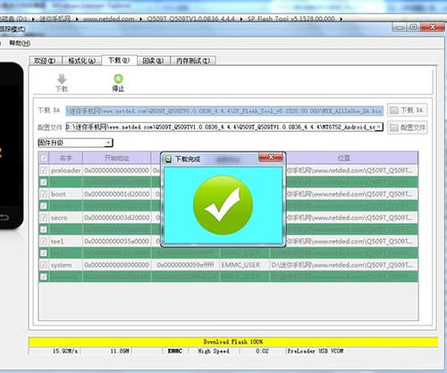 ����Q509Tˢ���̳� ����Q509T��ˢˢ����ש�̳�