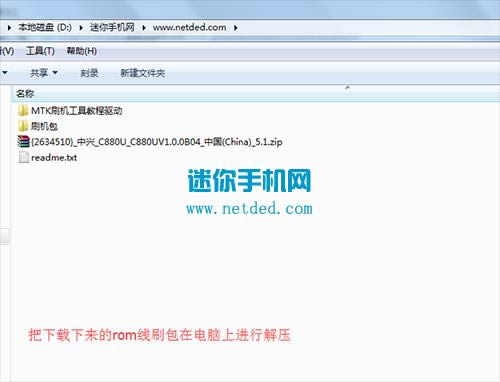 ����C880A��ˢˢ����ש�̳�