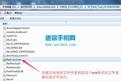 ����C880A��ˢˢ����ש�̳�