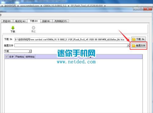 ����C880A��ˢˢ����ש�̳�