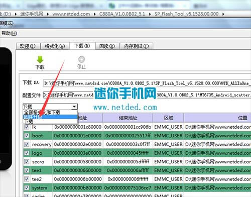 ����C880A��ˢˢ����ש�̳�