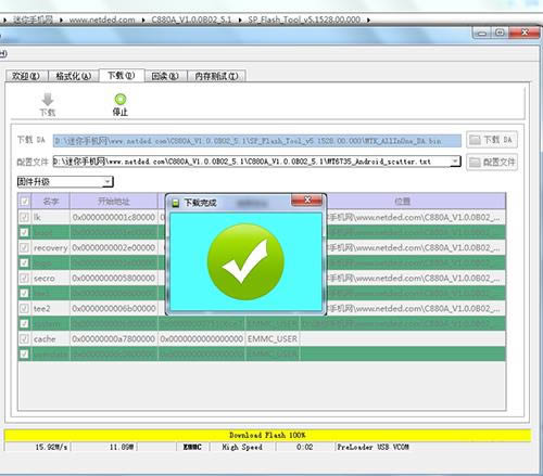����C880A��ˢˢ����ש�̳�